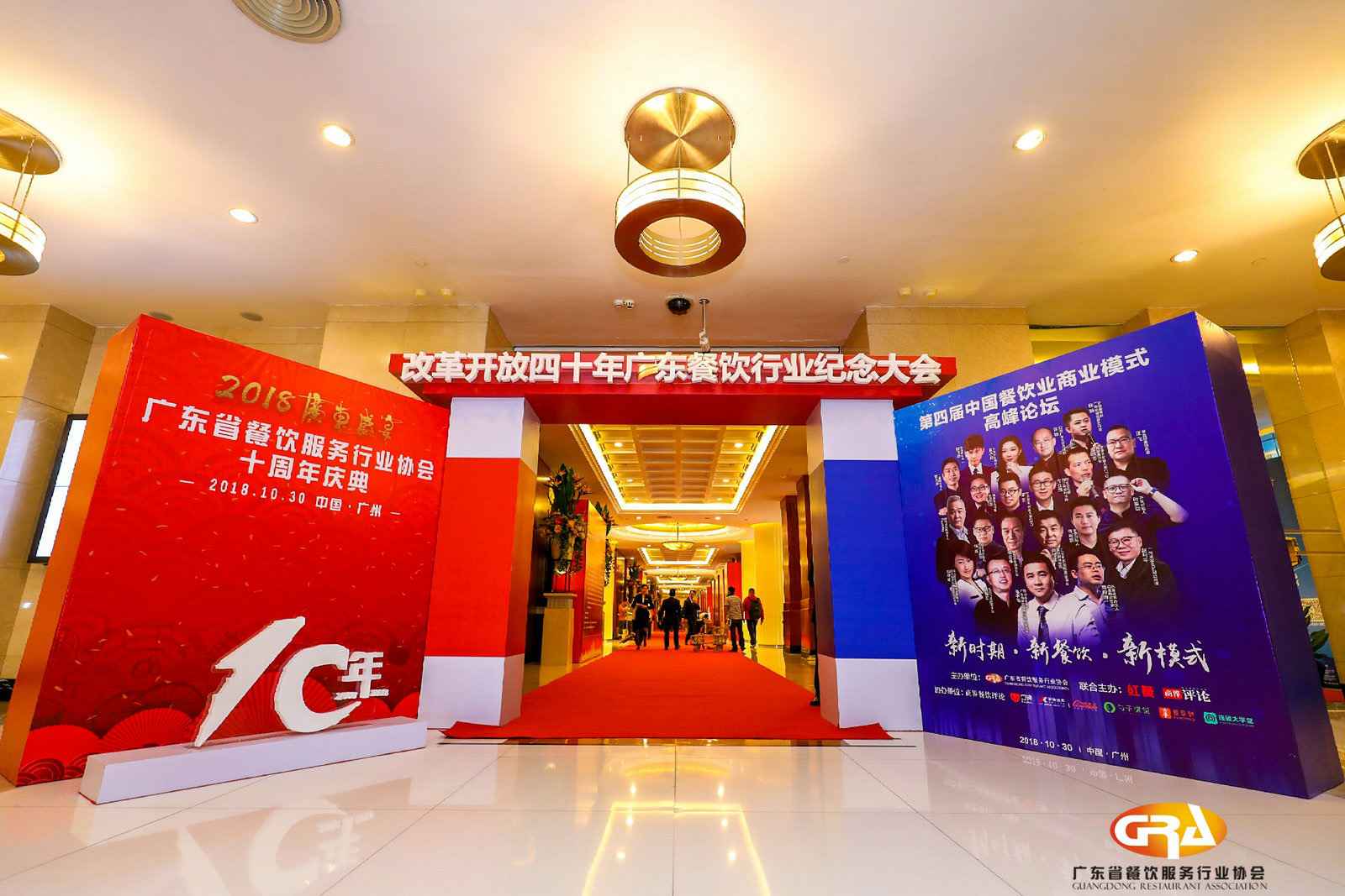 频频获奖丨米兰官方网站·米兰登陆入口-米兰(中国)荣膺广东省餐协颁发五项重磅大奖